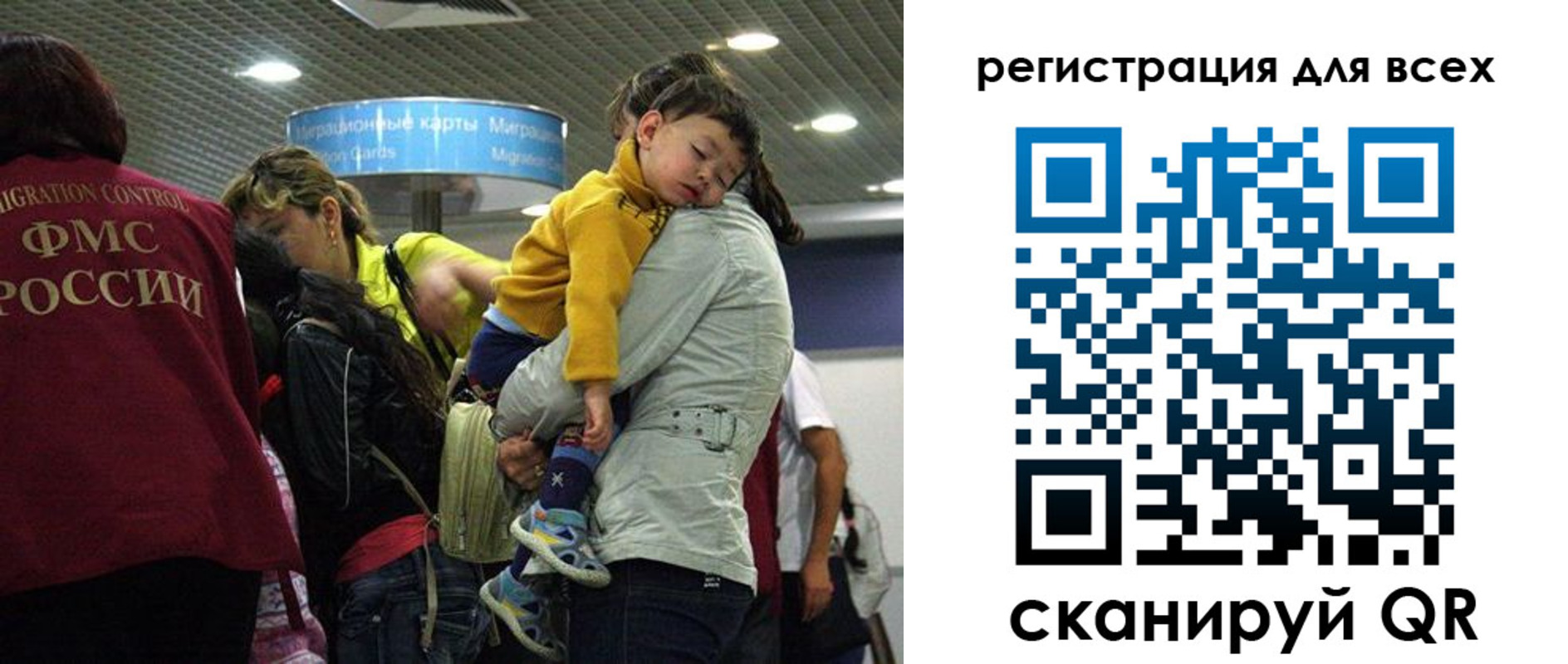 регистрация для школы в Коломне