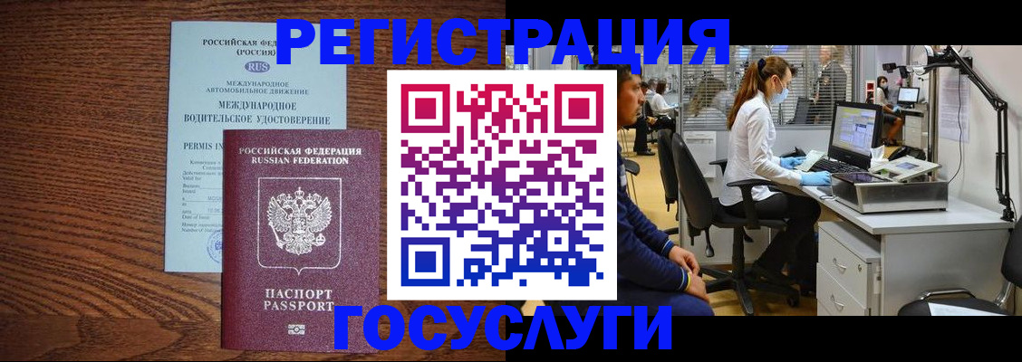 найти адрес прописки в Коломне